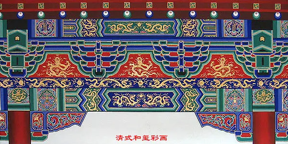 通化中国建筑彩画装饰图案